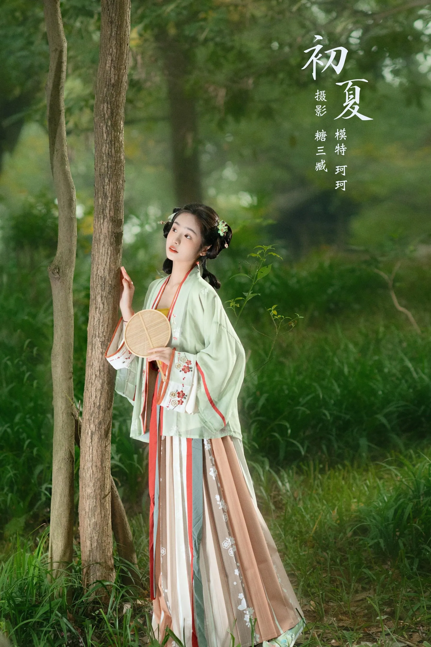 [YITUYU艺图语]2022.02.15 初夏 珂珂 [22P]插图1